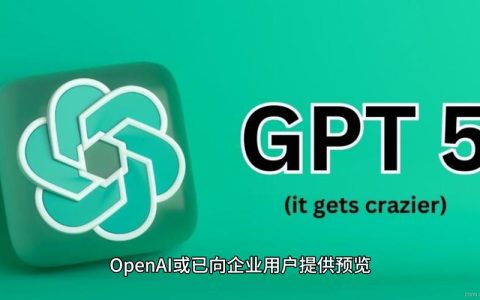 CHAT3.5 免费版登录入口真的存在吗？怎么找？