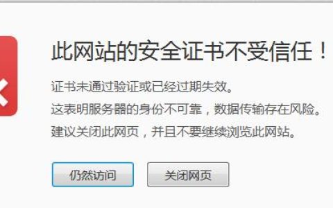 淘宝维护期间数据安全吗？能放心吗？