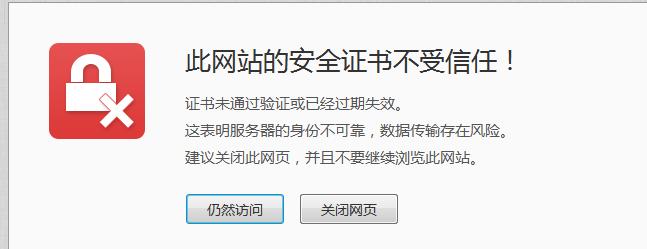 淘宝维护期间数据安全吗？能放心吗？