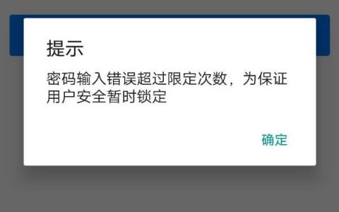 阿里旺旺怎么登不上？是密码错误吗？