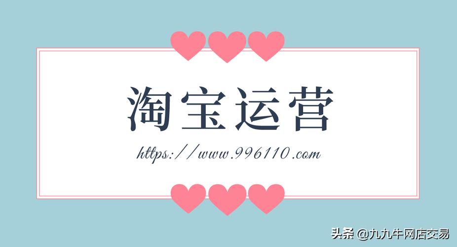 爱逛街淘宝怎么玩？有攻略吗？