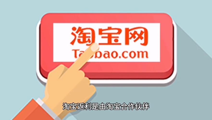 淘宝返现网可信吗？会不会有风险？