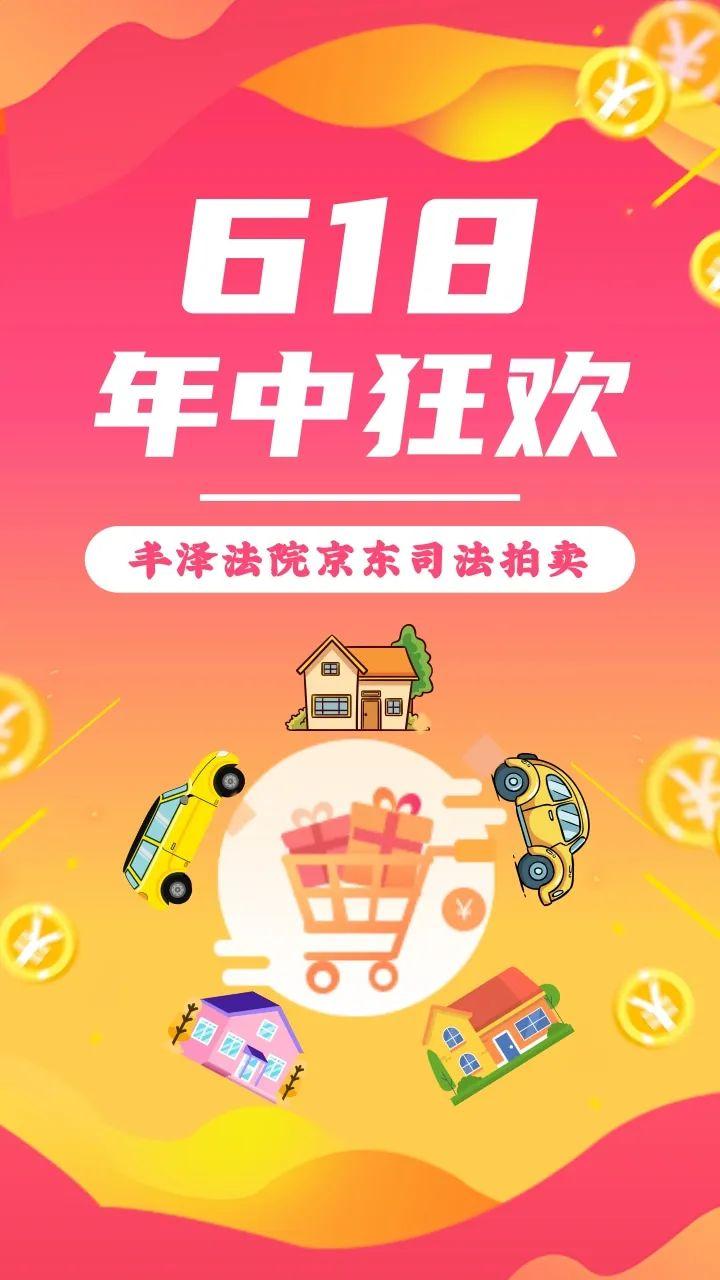 天天抢拍靠谱吗？能抢到心仪物品吗？