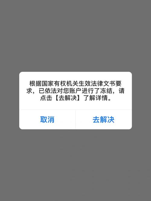 支付宝登陆不上是怎么回事？账号被封了吗？