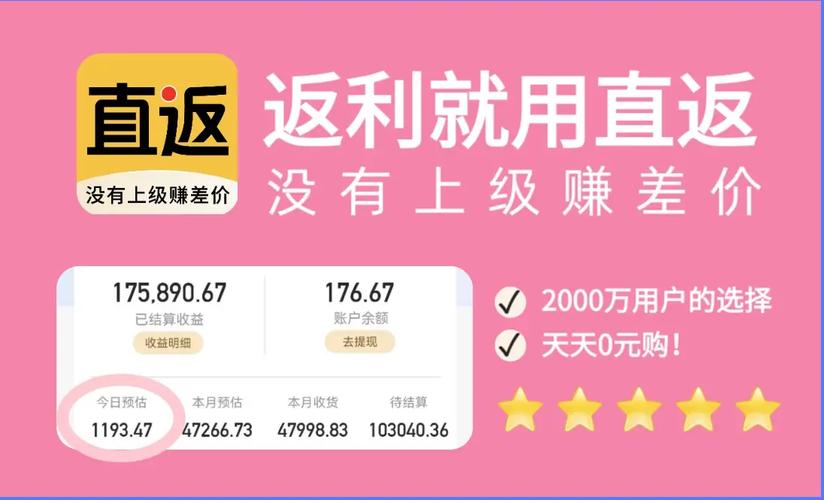 双项淘宝客能赚钱吗？收益怎么样？