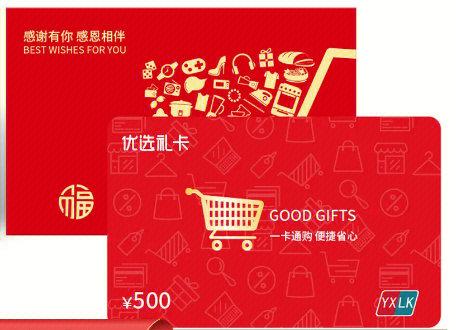 京东礼品卡免费领取是真的吗？不会是骗局吧？