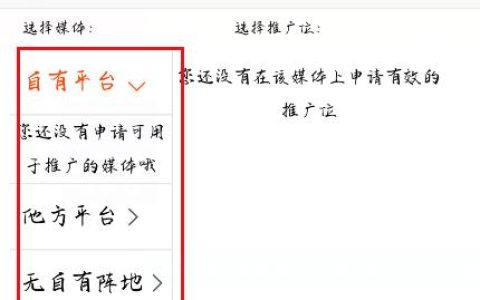 淘宝联盟首页怎么找热门推广？有方法吗？