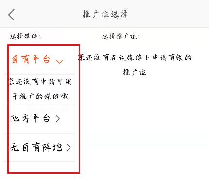 淘宝联盟首页怎么找热门推广？有方法吗？