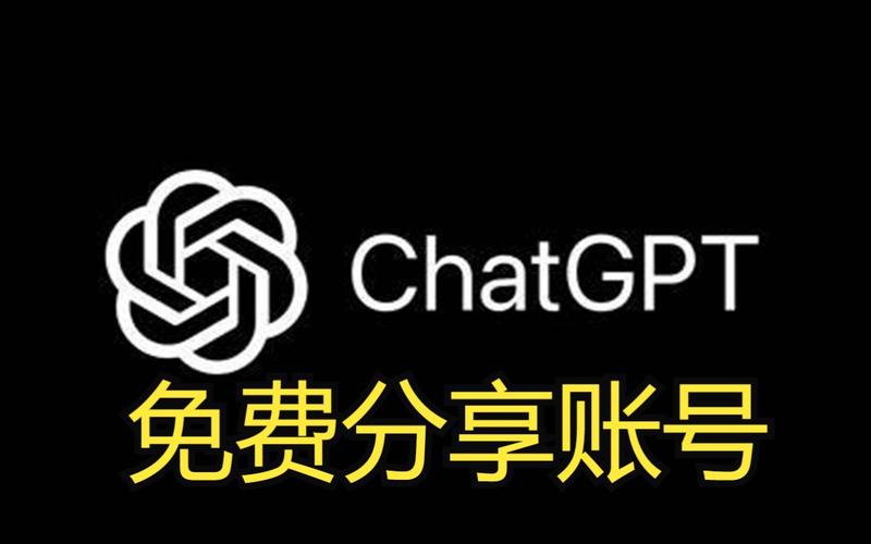 CHAT 人工智能免费入口靠谱吗？使用有限制吗？