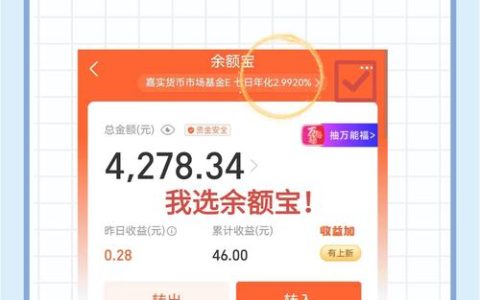 余额宝周末有收益吗？收益怎么计算？