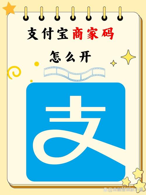 支付宝卡通怎么激活？需要什么条件？