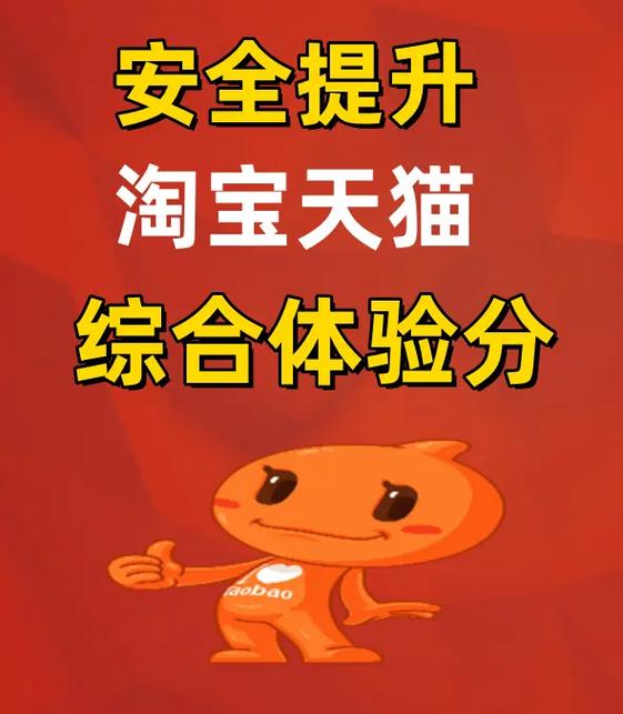 淘宝特卖是什么？和普通淘宝有啥区别？