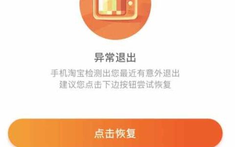 淘宝图片无法显示是浏览器设置问题吗？如何调整？