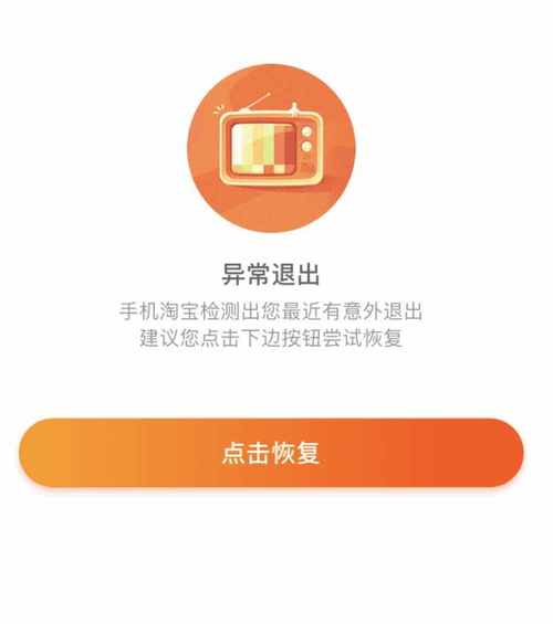 淘宝图片无法显示是浏览器设置问题吗？如何调整？