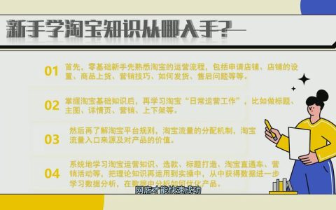 淘宝货源论坛能找到优质货源吗？容易筛选吗？