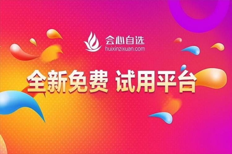 淘宝试用中心技巧能保证申请成功吗？靠谱不？