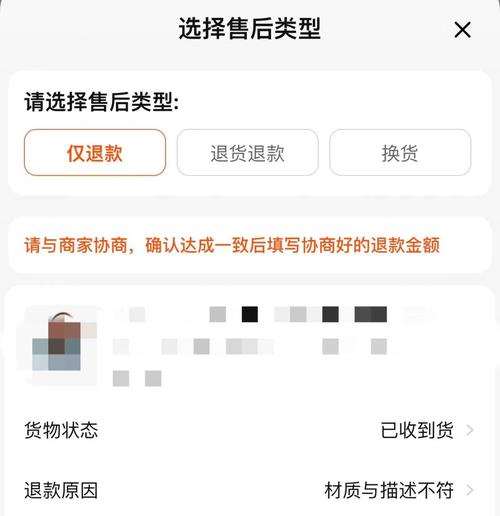 淘宝或将推出退货秒退款功能，对商家影响大吗？如何平衡双方权益？