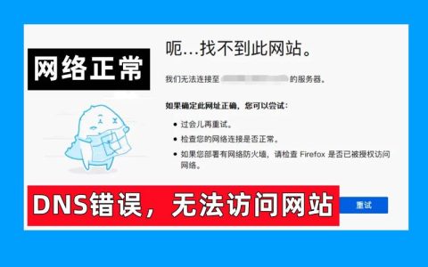 淘宝网页打不开怎么回事？是网络问题还是其他原因？