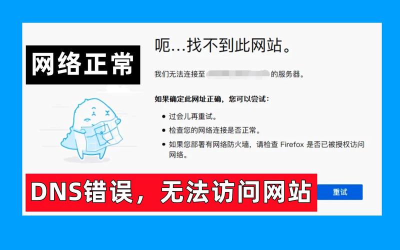 淘宝网页打不开怎么回事？是网络问题还是其他原因？