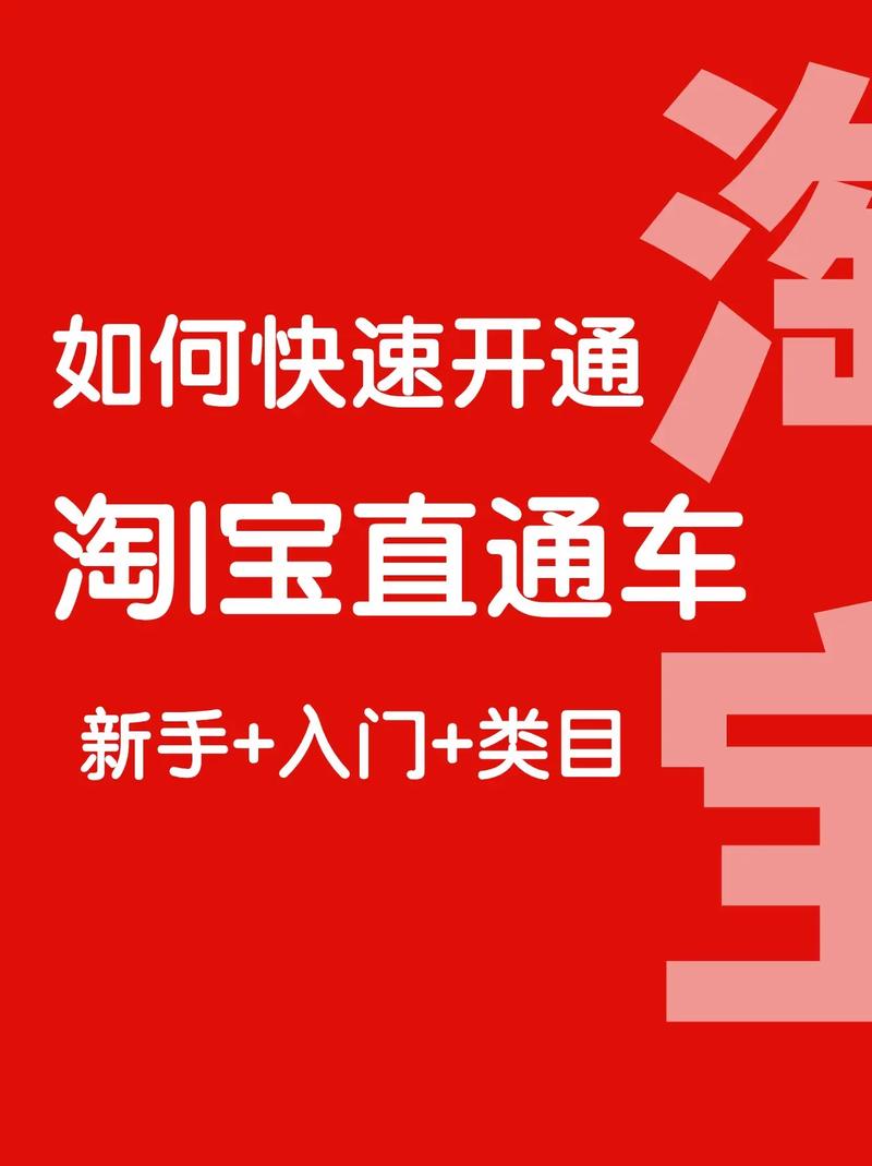 淘宝直通车学习内容多吗？重点要掌握哪些？