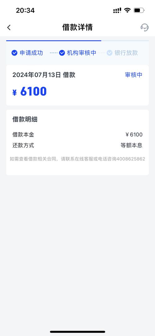 在芝麻信用买了飞猪酒店的信用住后，出现纠纷该如何解决？找谁处理？
