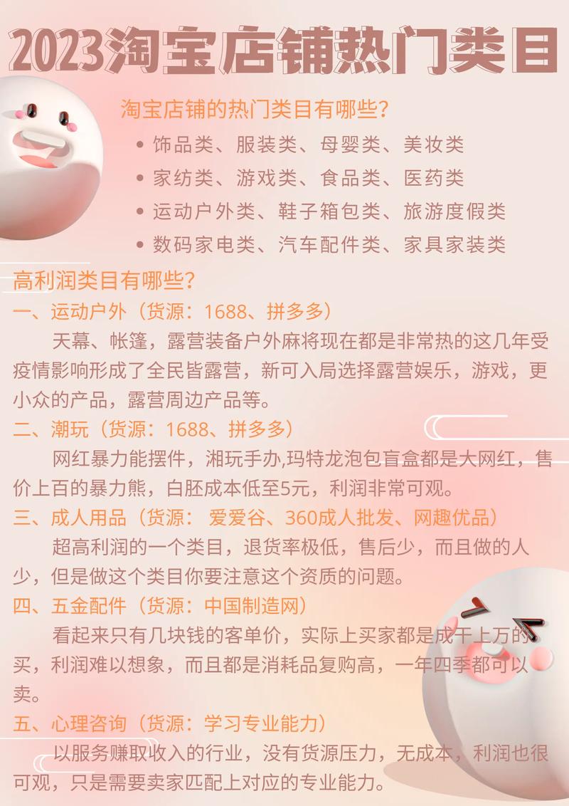 淘宝店铺转让后果严重吗？具体有哪些风险？