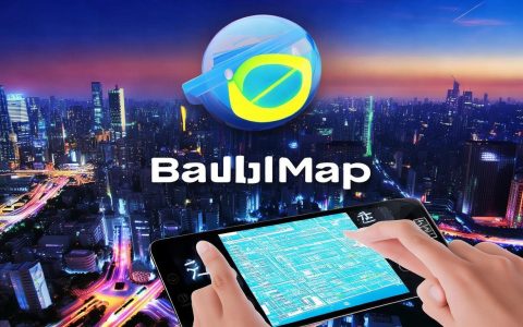 百度地址，百度地图在线使用