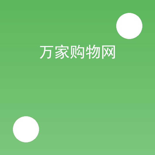 当当网购物流程是什么,当当网购物流程攻略大全插图1 封面图